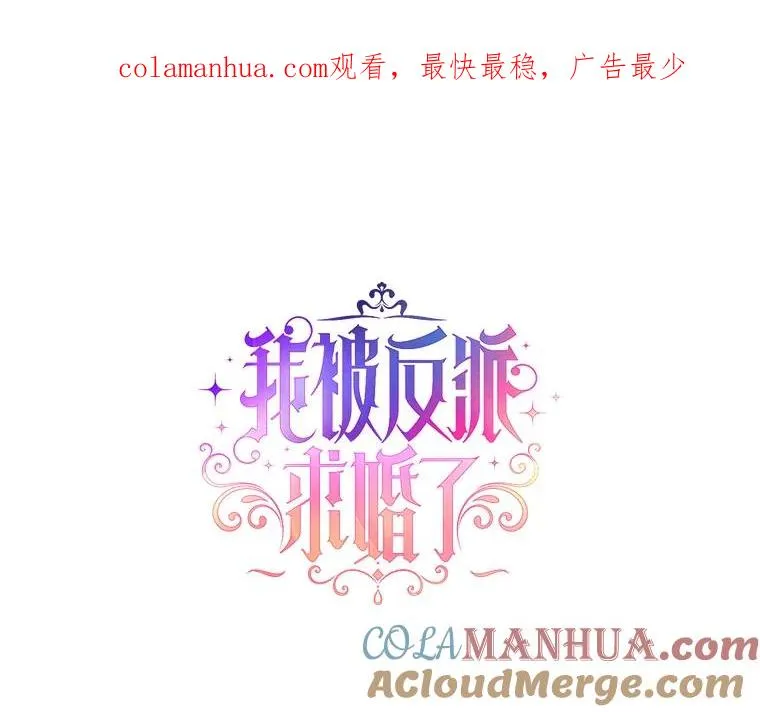 53.到达米斯波伦 第1页