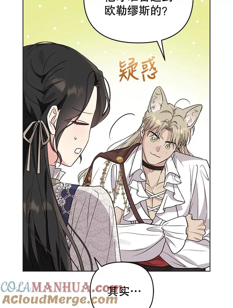 53.到达米斯波伦 第10页
