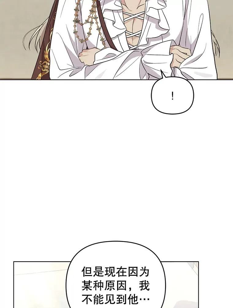 53.到达米斯波伦 第12页