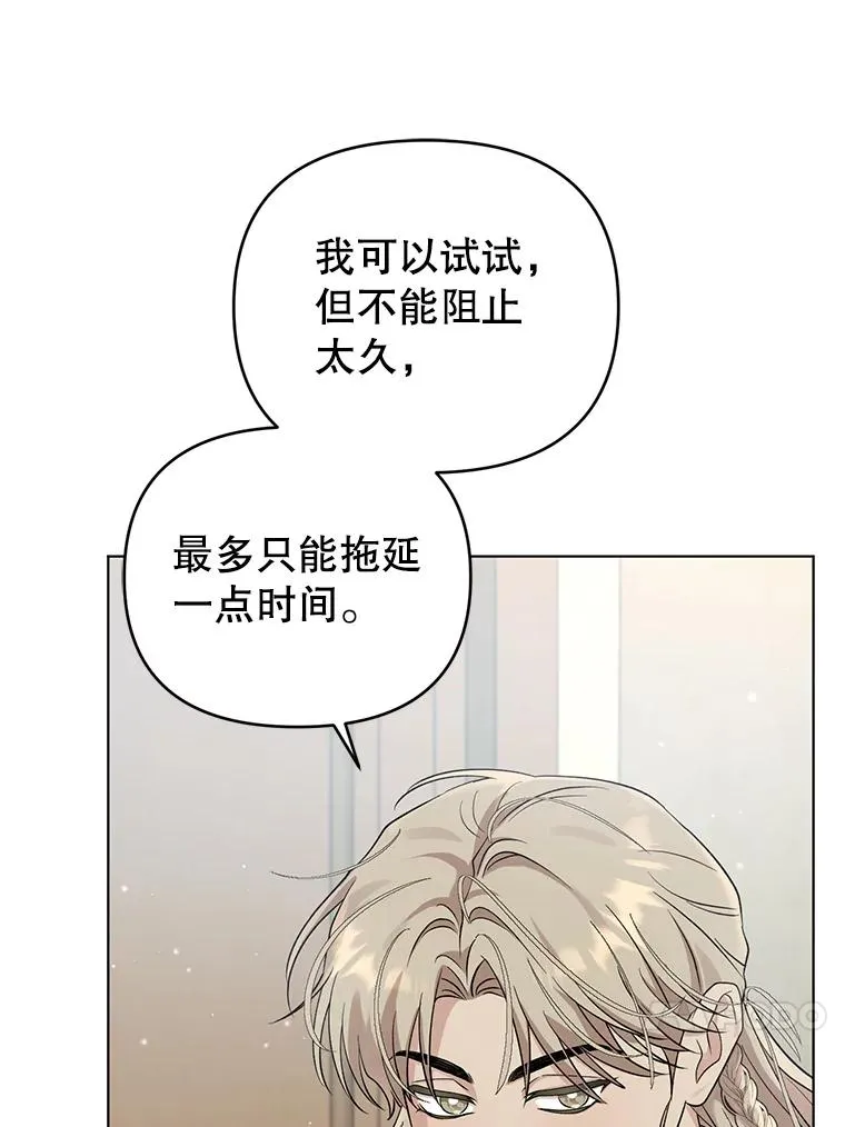 53.到达米斯波伦 第17页