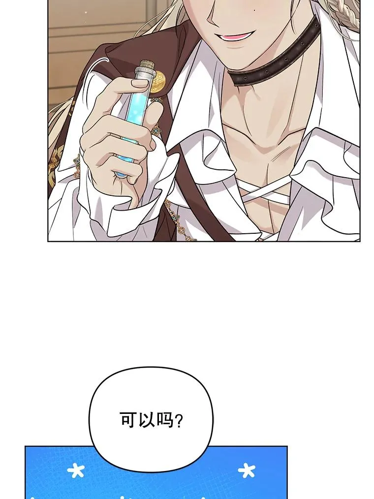 53.到达米斯波伦 第18页
