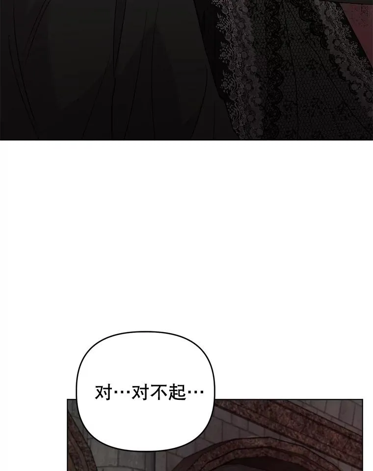 53.到达米斯波伦 第35页