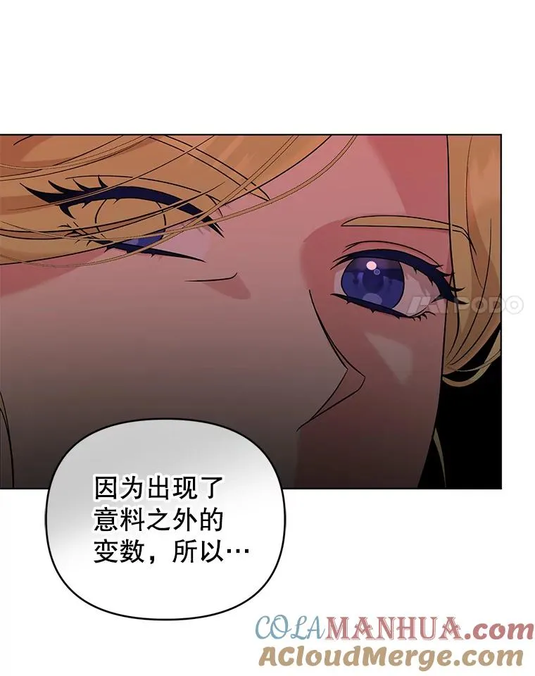 53.到达米斯波伦 第37页