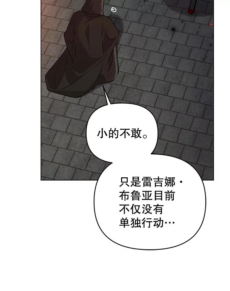 53.到达米斯波伦 第39页