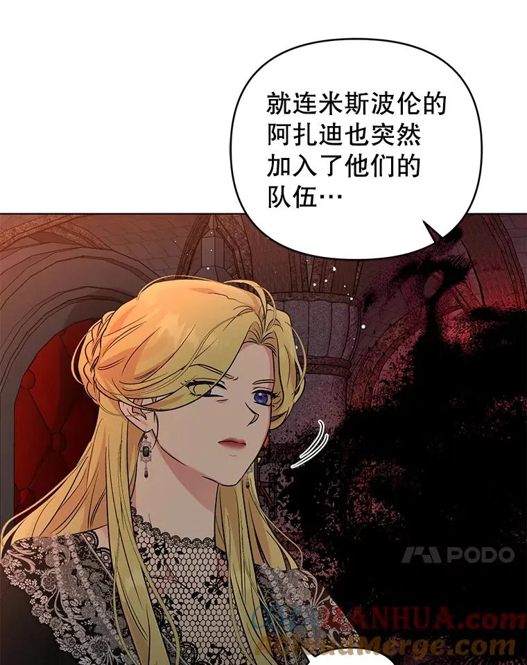 53.到达米斯波伦 第40页