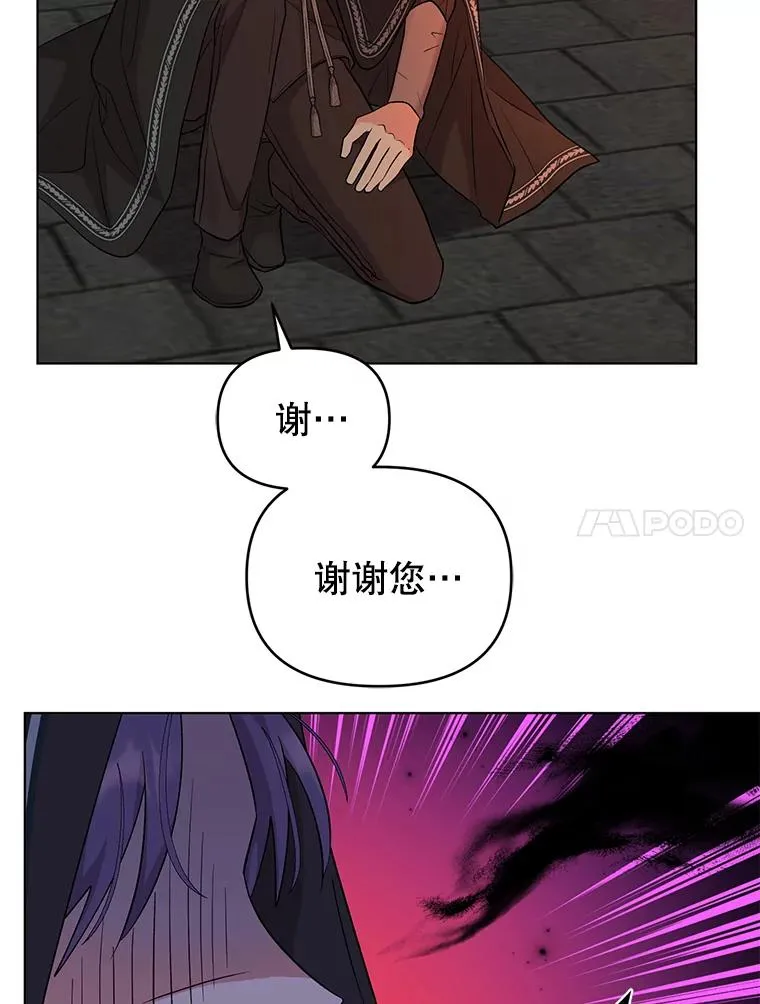 53.到达米斯波伦 第47页