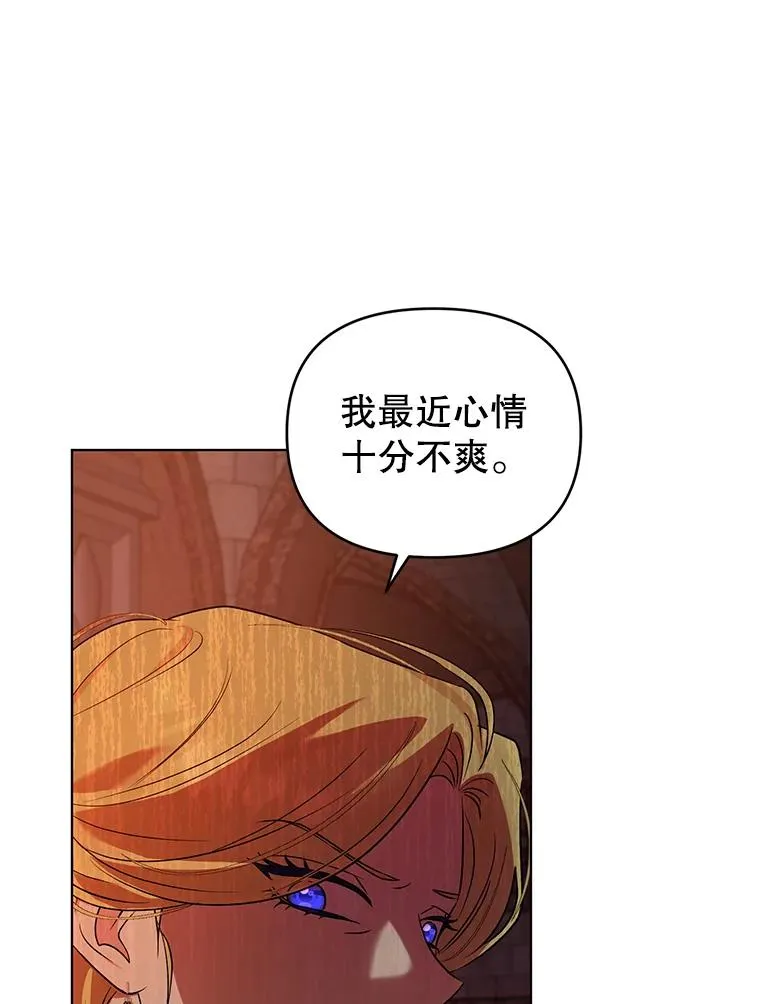 53.到达米斯波伦 第51页