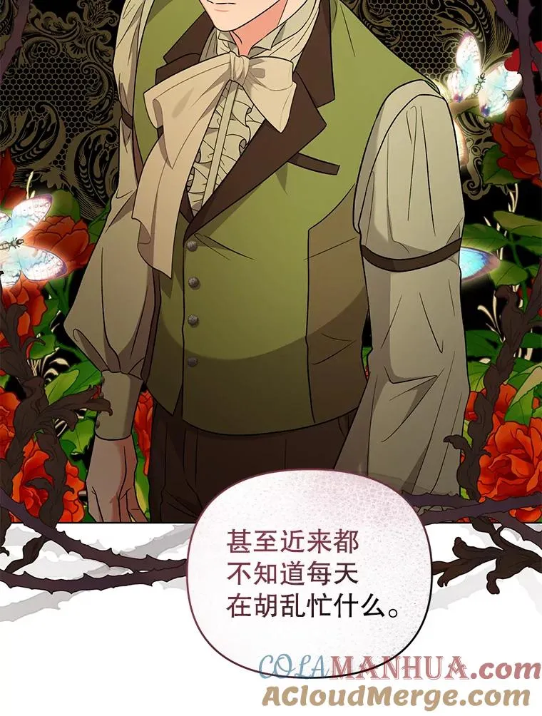 53.到达米斯波伦 第55页