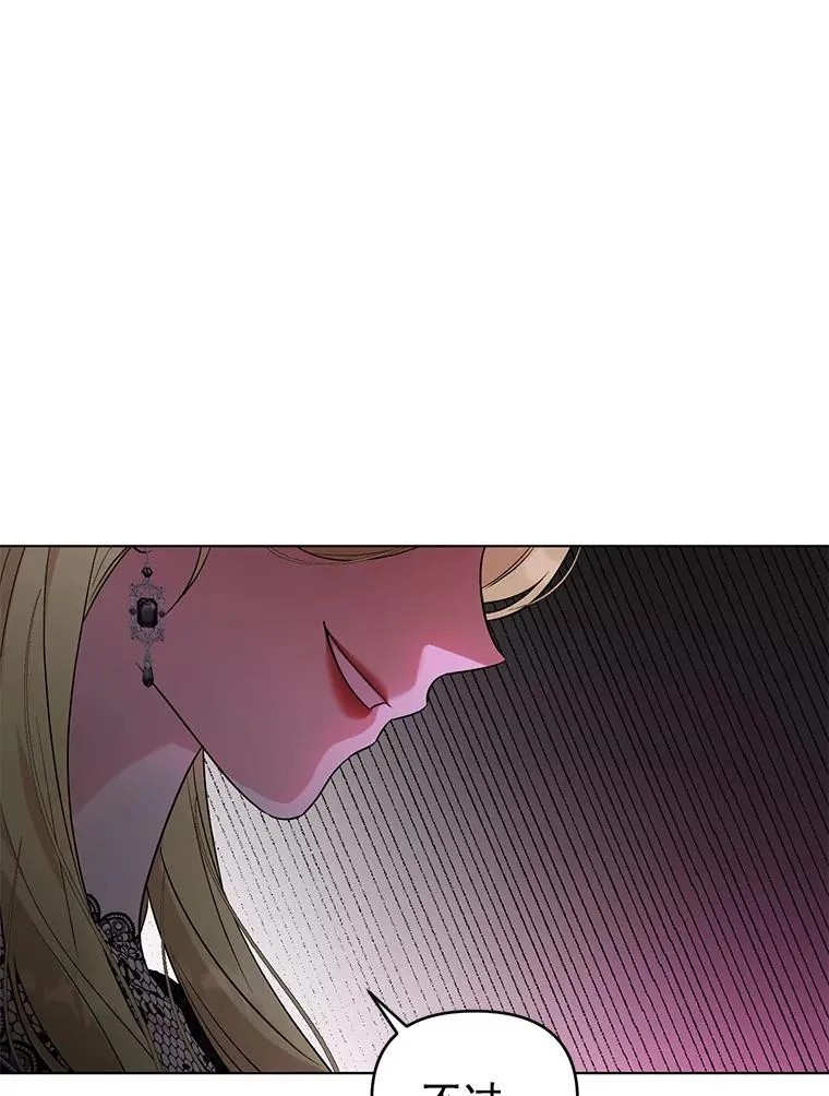 53.到达米斯波伦 第56页