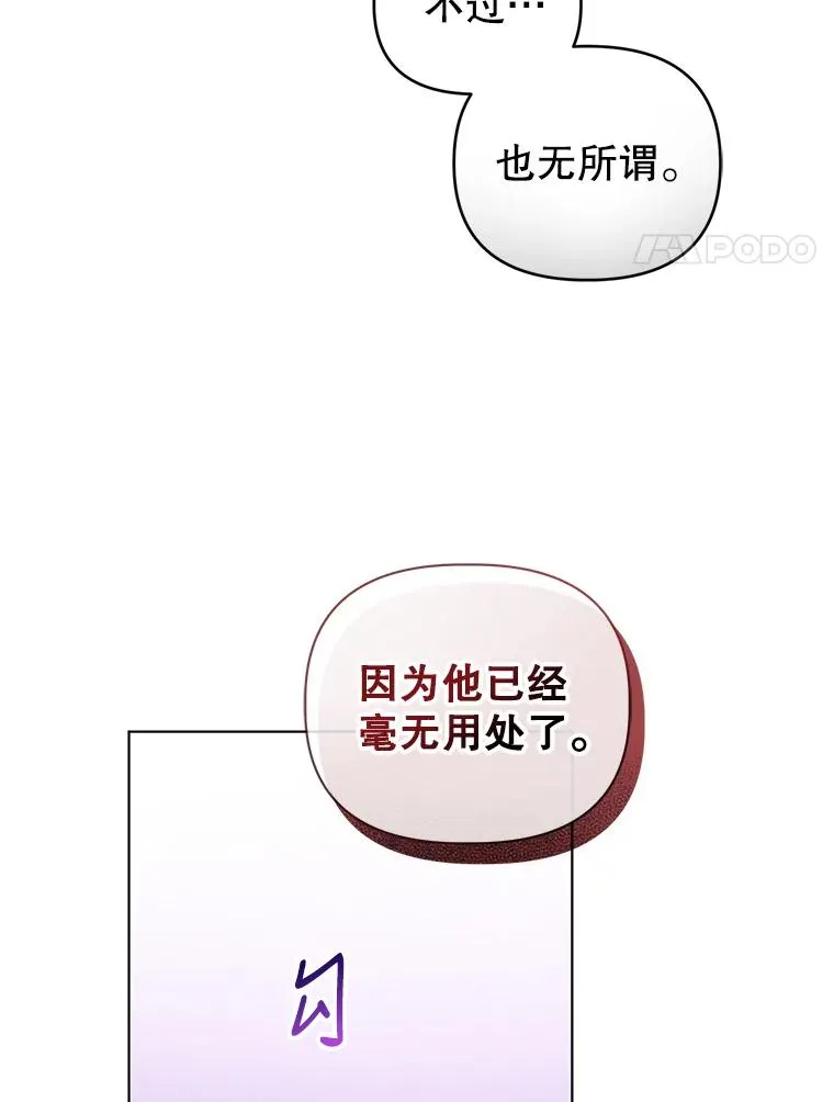 53.到达米斯波伦 第57页
