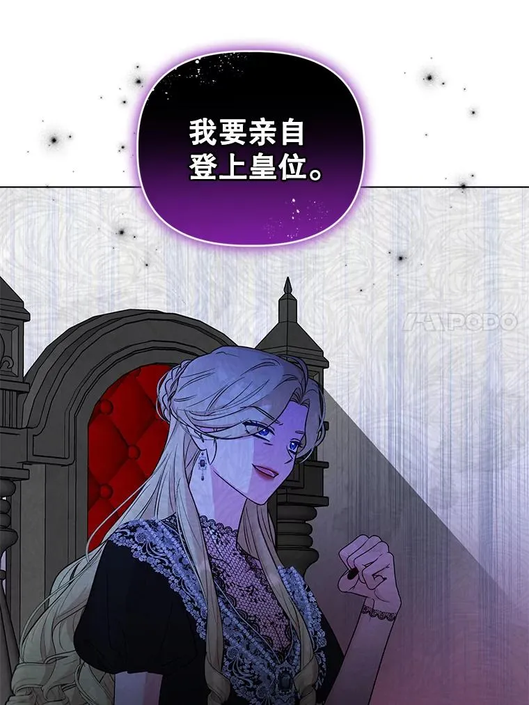 53.到达米斯波伦 第60页