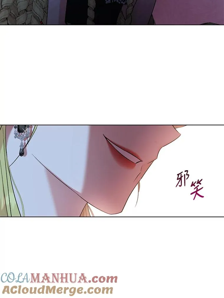 53.到达米斯波伦 第61页