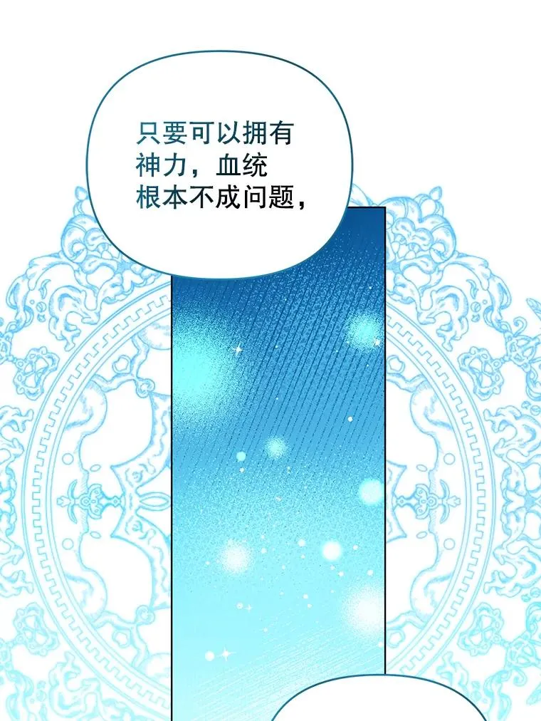 53.到达米斯波伦 第62页