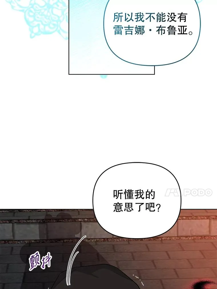 53.到达米斯波伦 第63页