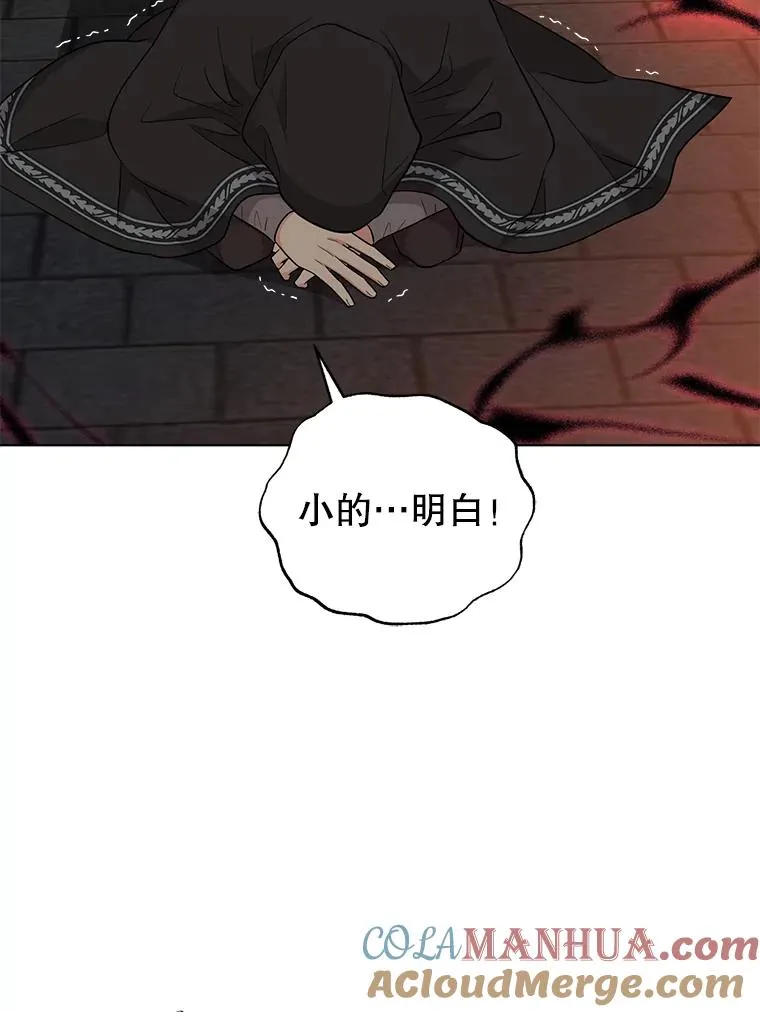 53.到达米斯波伦 第64页