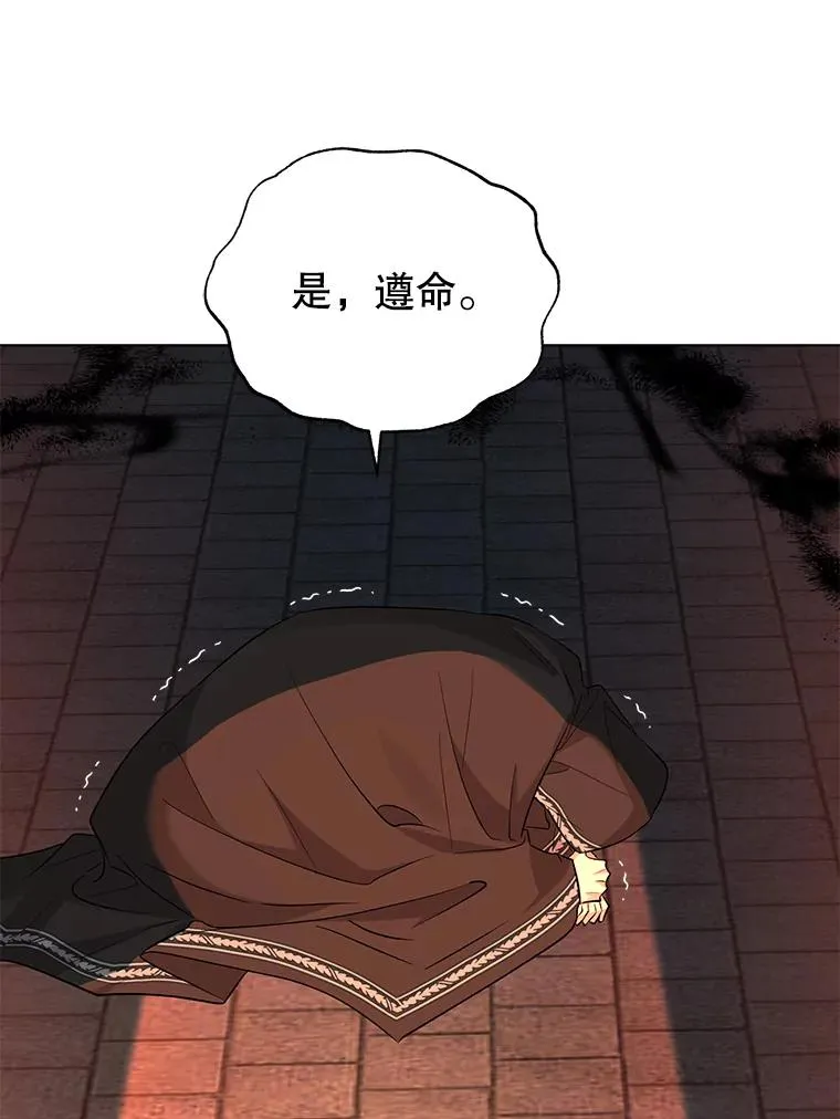 53.到达米斯波伦 第69页