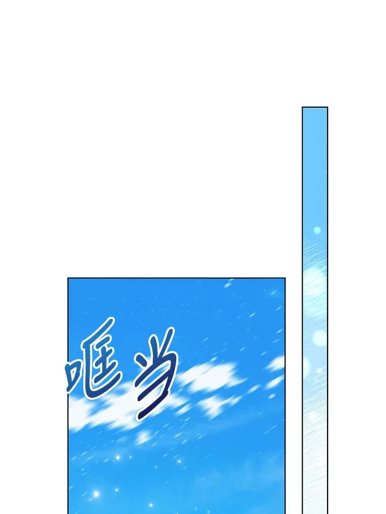 53.到达米斯波伦 第72页