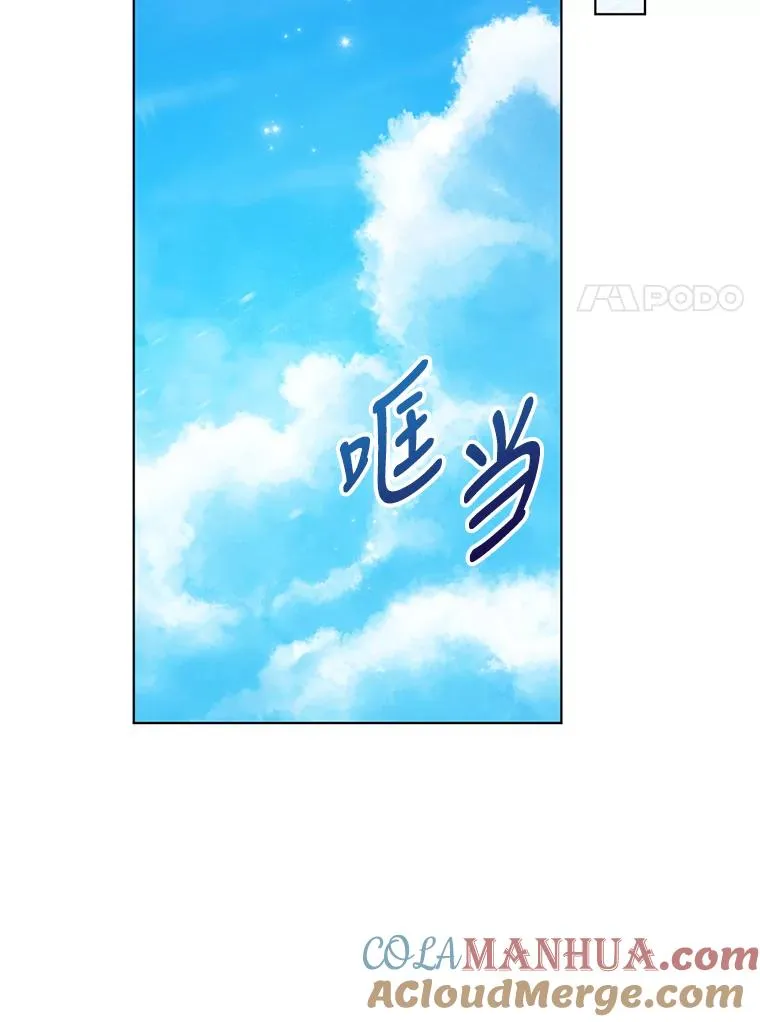 53.到达米斯波伦 第73页