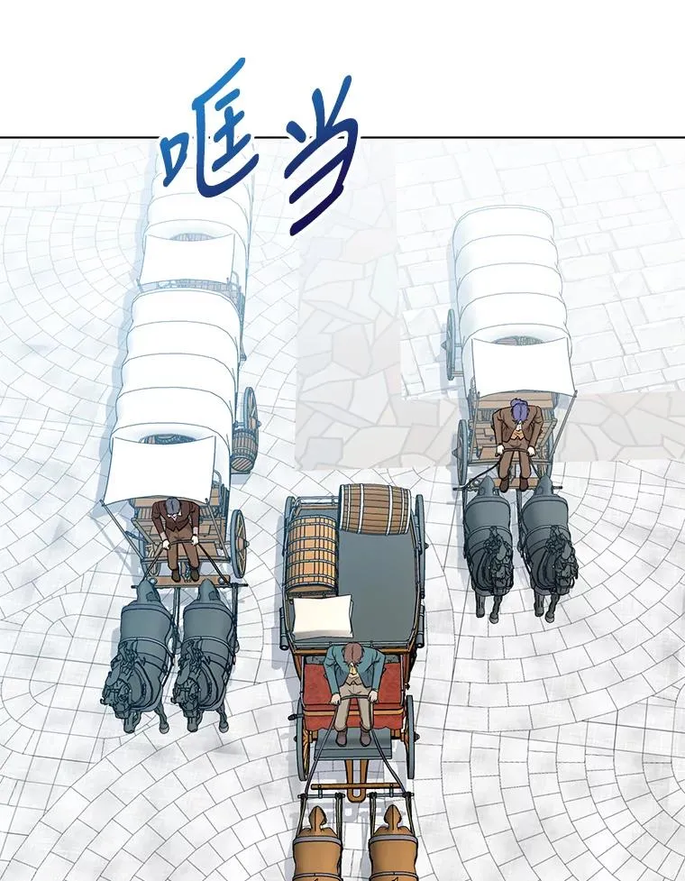 53.到达米斯波伦 第74页