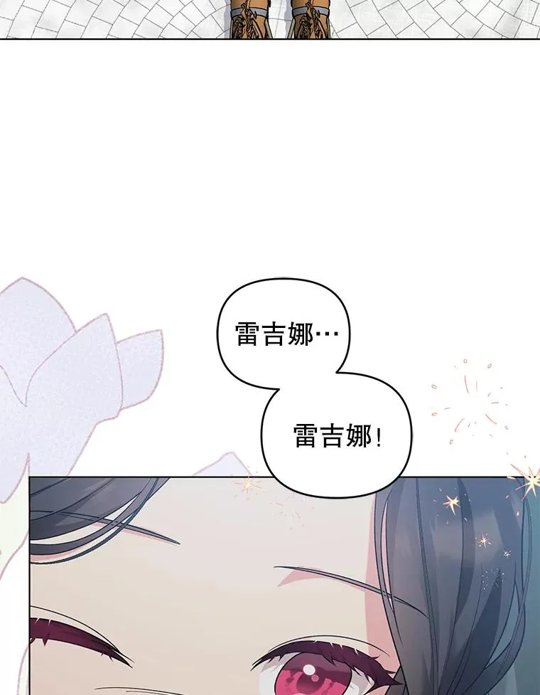 53.到达米斯波伦 第75页