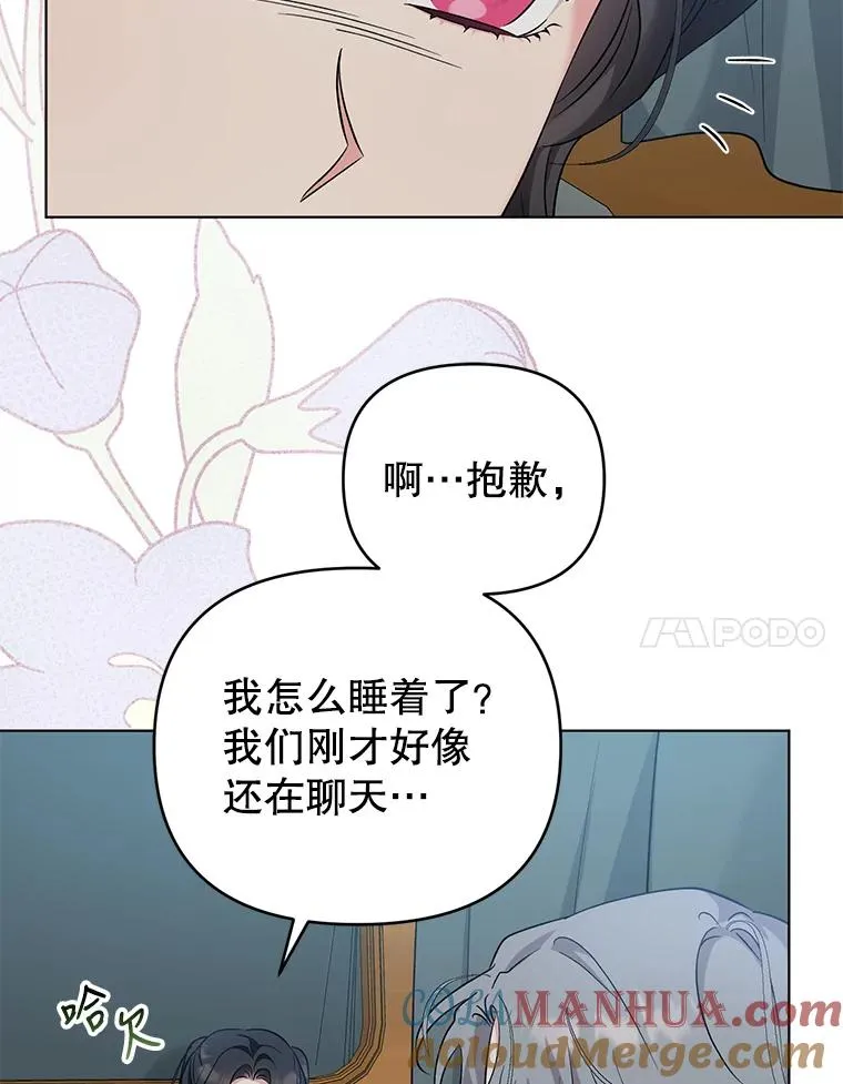 53.到达米斯波伦 第76页