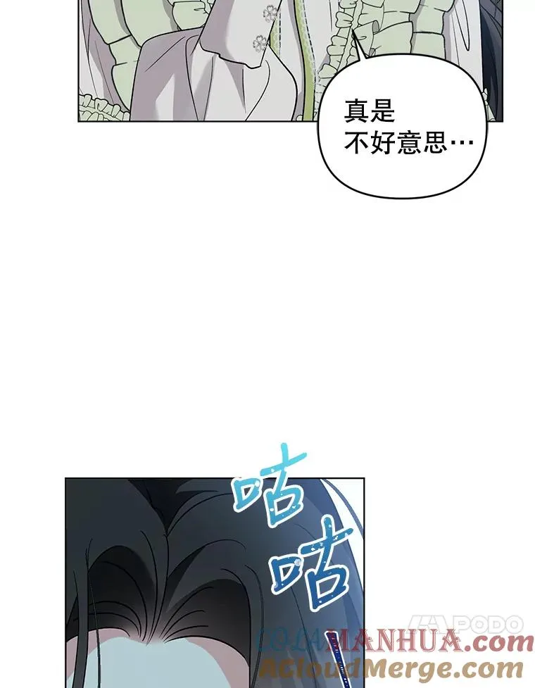 53.到达米斯波伦 第79页