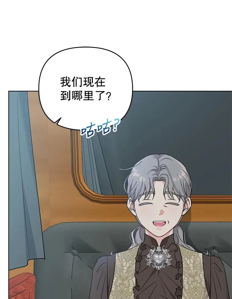 53.到达米斯波伦 第81页