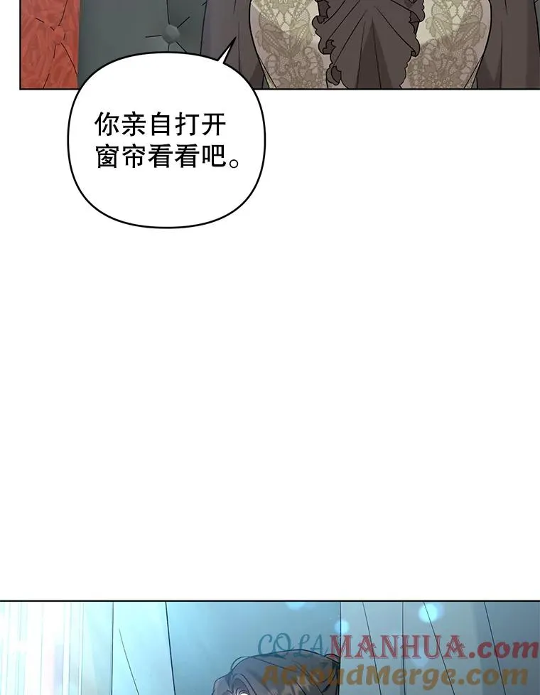 53.到达米斯波伦 第82页