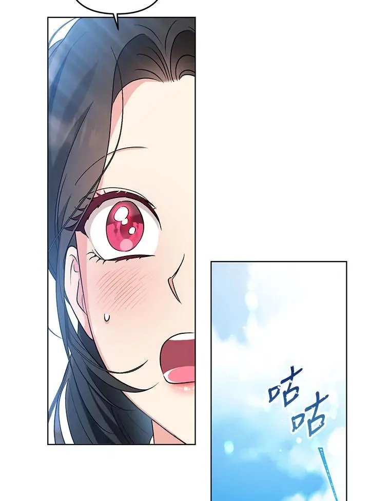53.到达米斯波伦 第84页