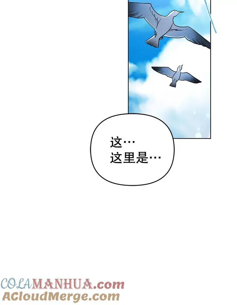 53.到达米斯波伦 第85页