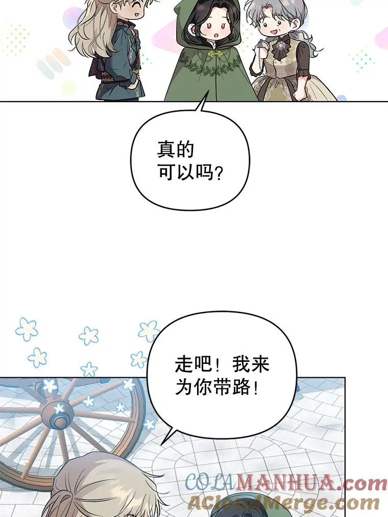 54.“般配” 第10页