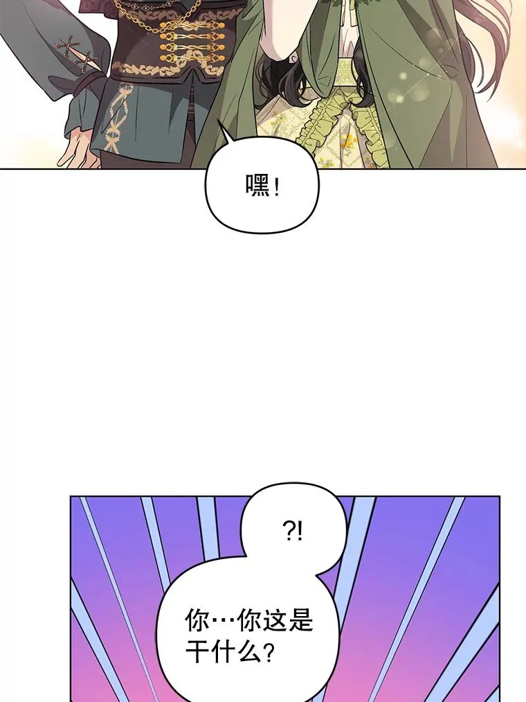 54.“般配” 第15页