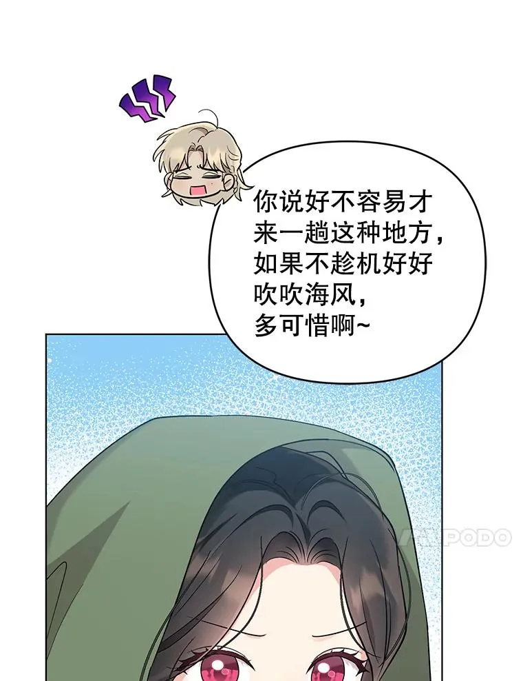 54.“般配” 第17页