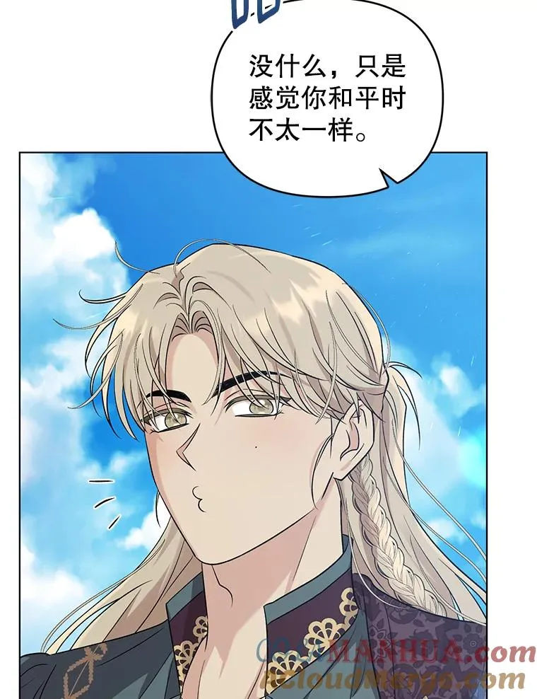 54.“般配” 第25页