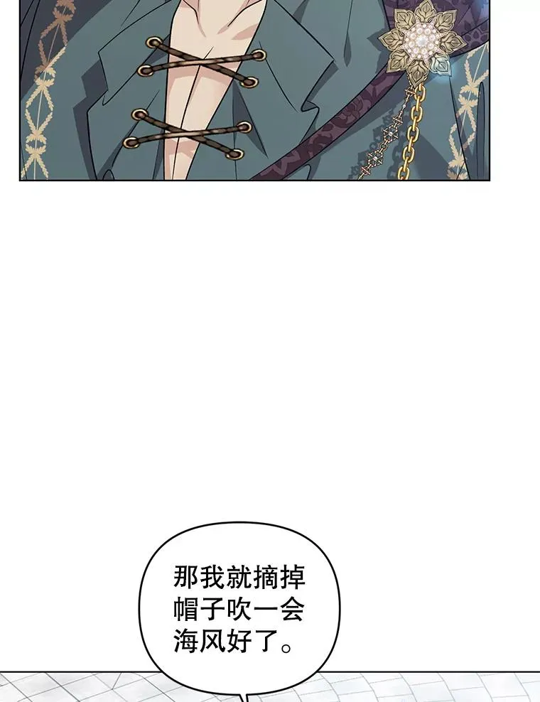 54.“般配” 第26页