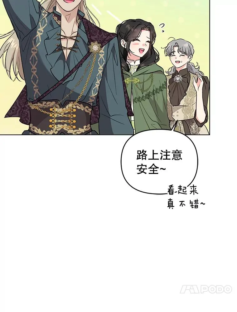 54.“般配” 第30页