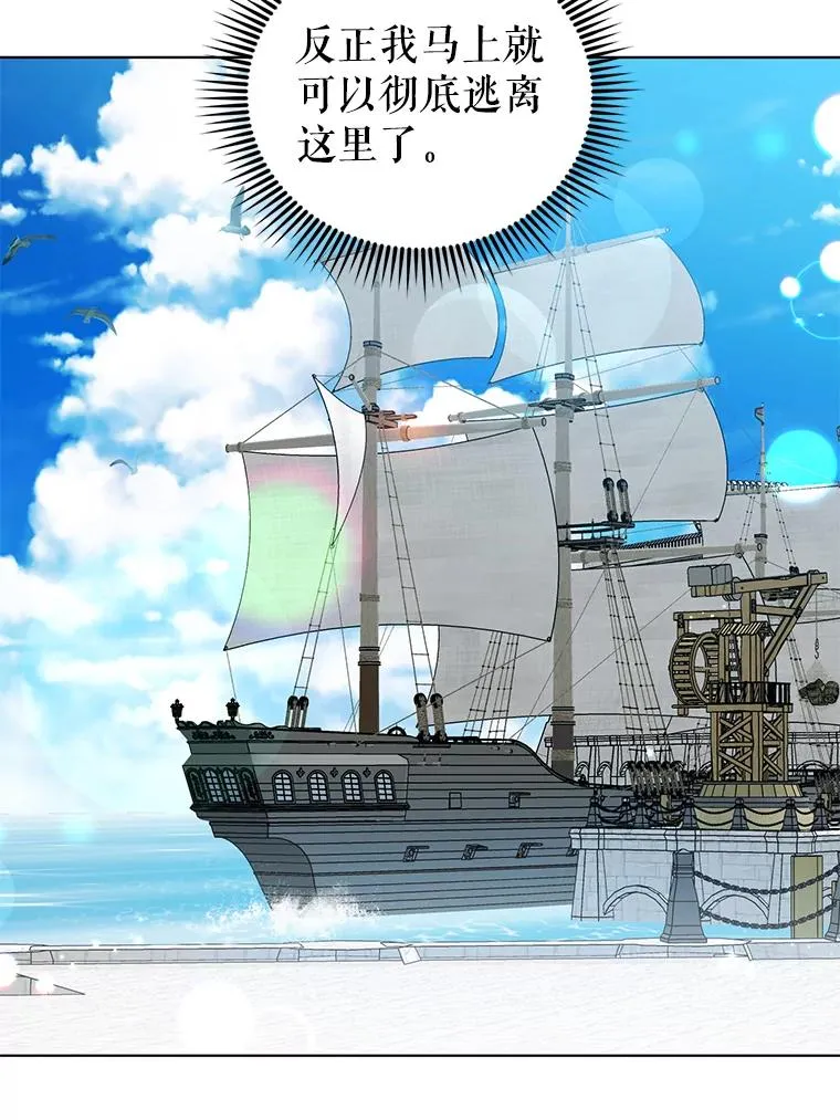 54.“般配” 第33页