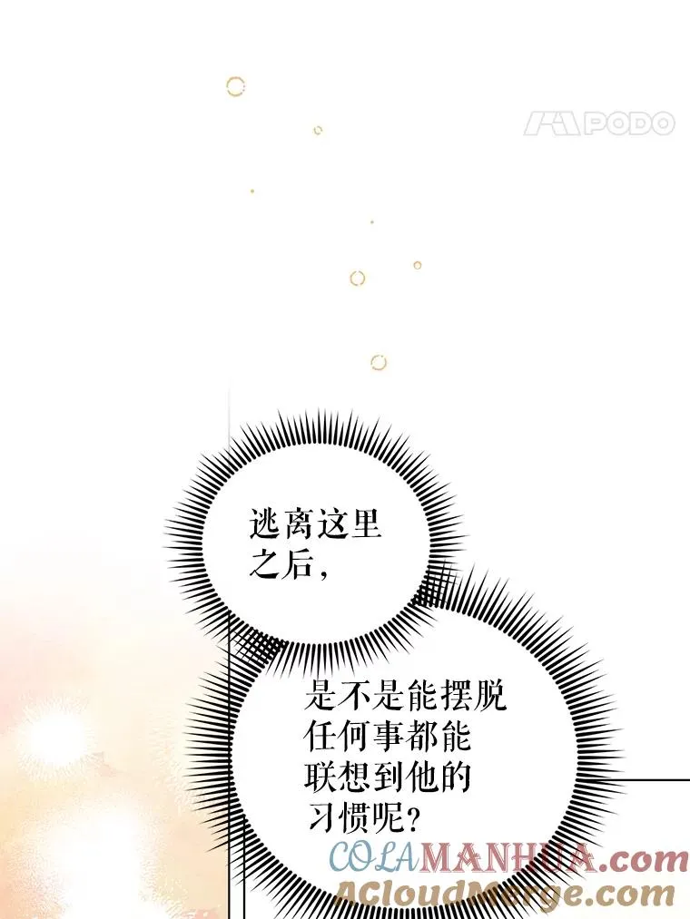 54.“般配” 第34页