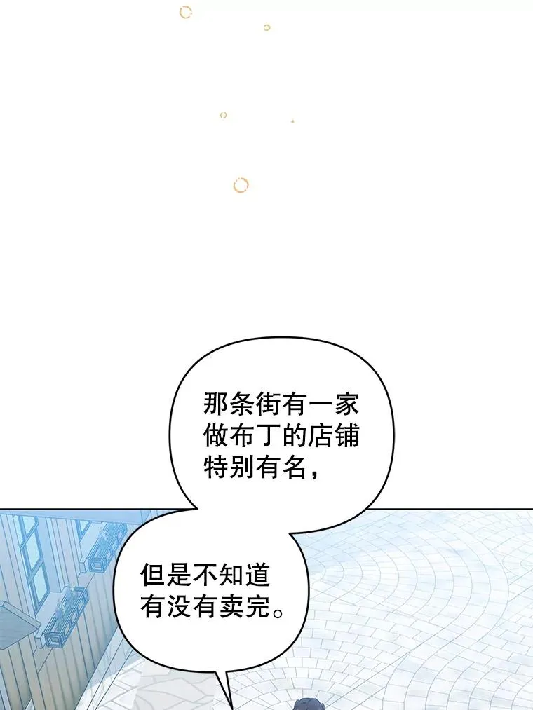 54.“般配” 第36页