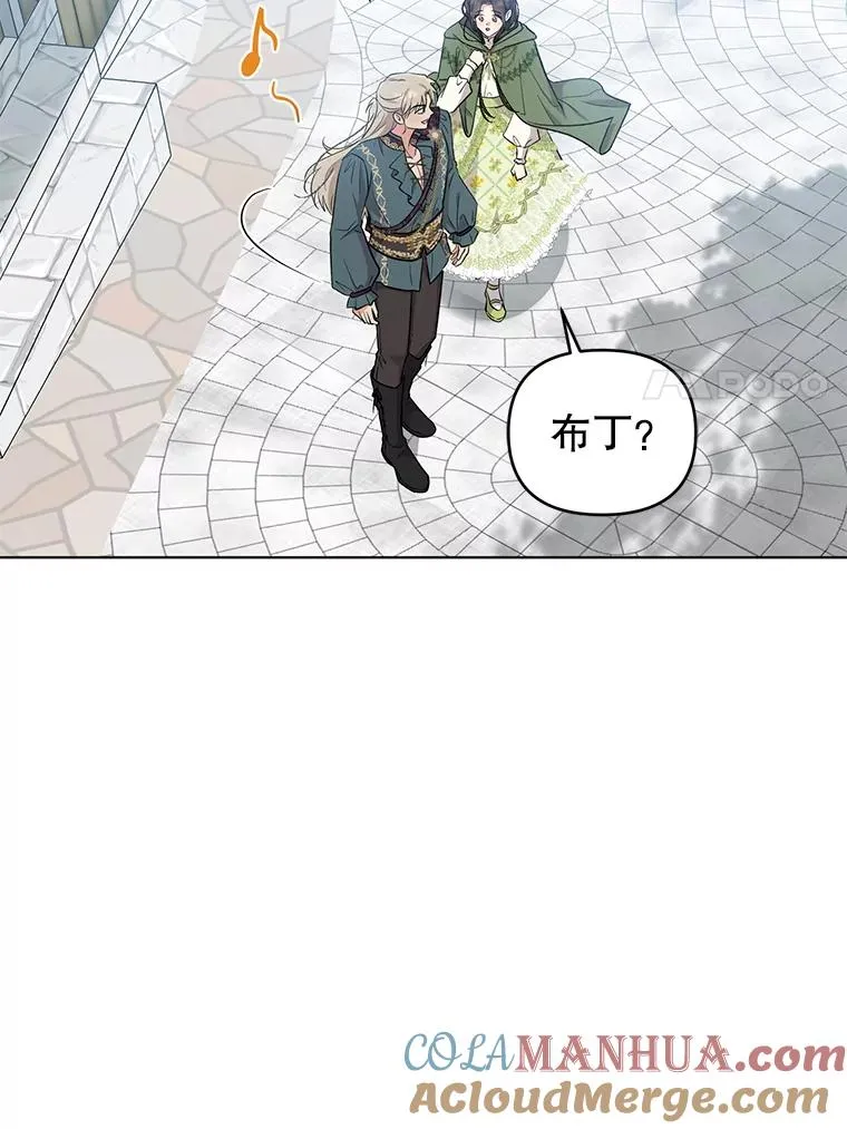 54.“般配” 第37页