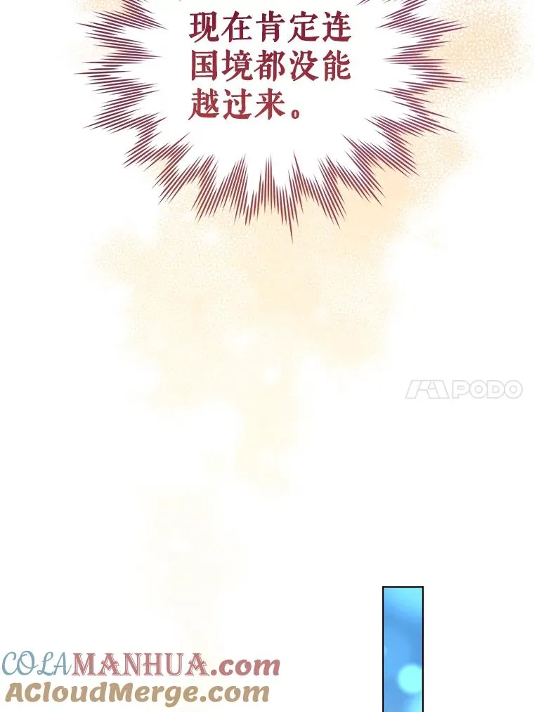 54.“般配” 第40页