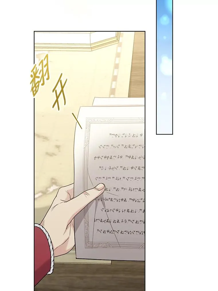 54.“般配” 第41页