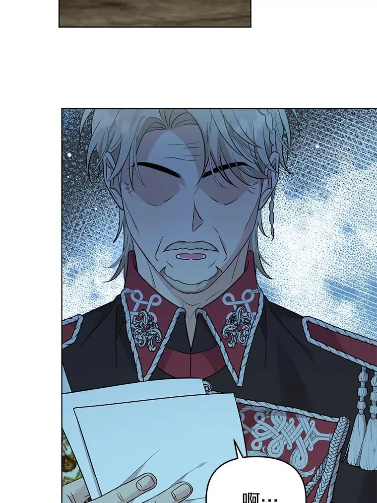 54.“般配” 第42页
