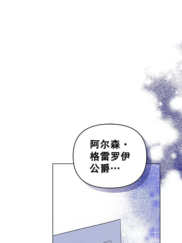 54.“般配” 第45页