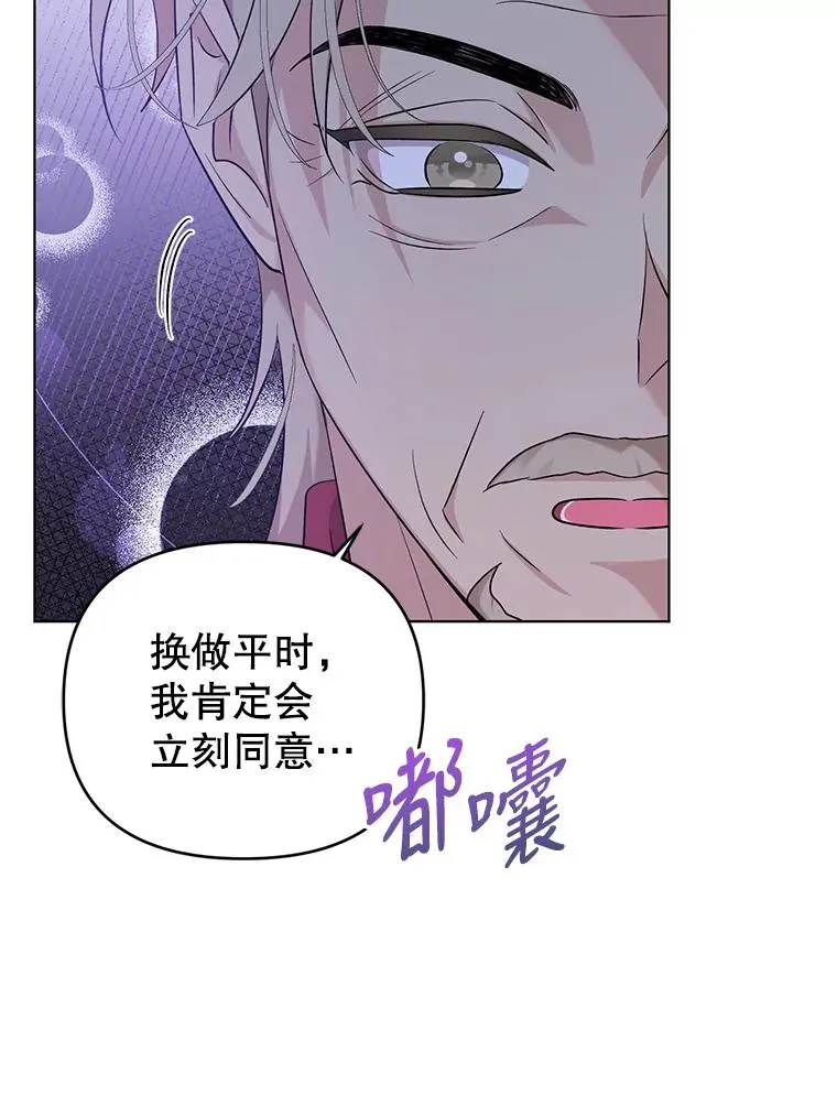 54.“般配” 第47页