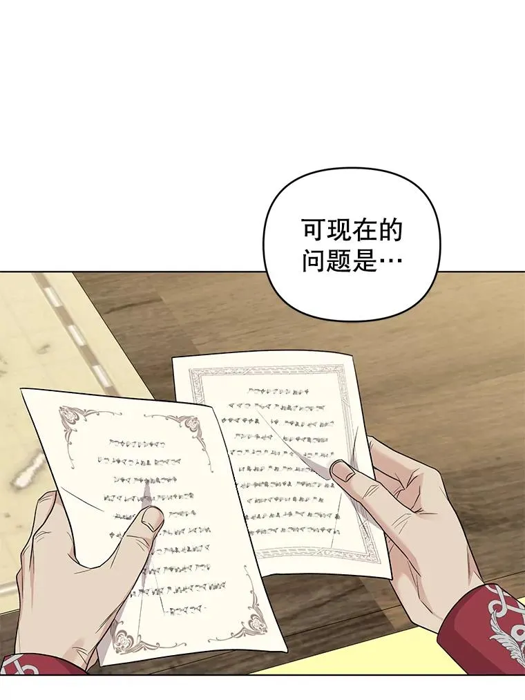 54.“般配” 第48页