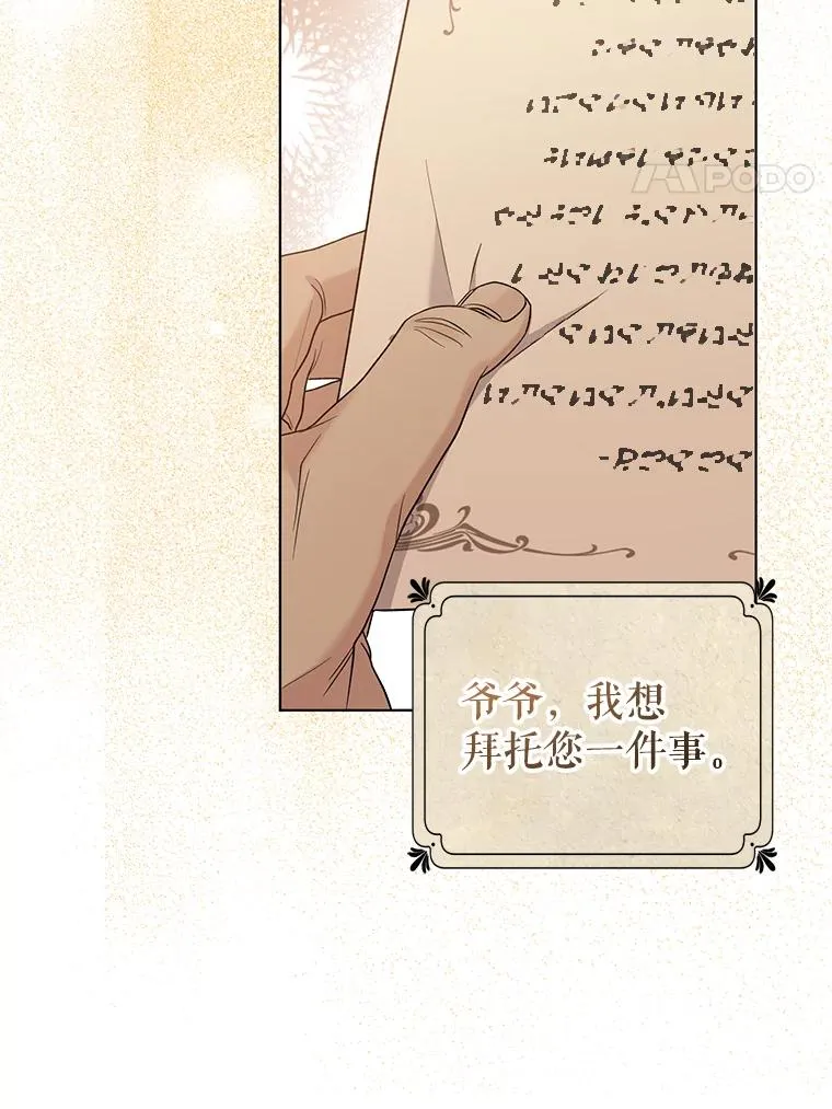 54.“般配” 第50页
