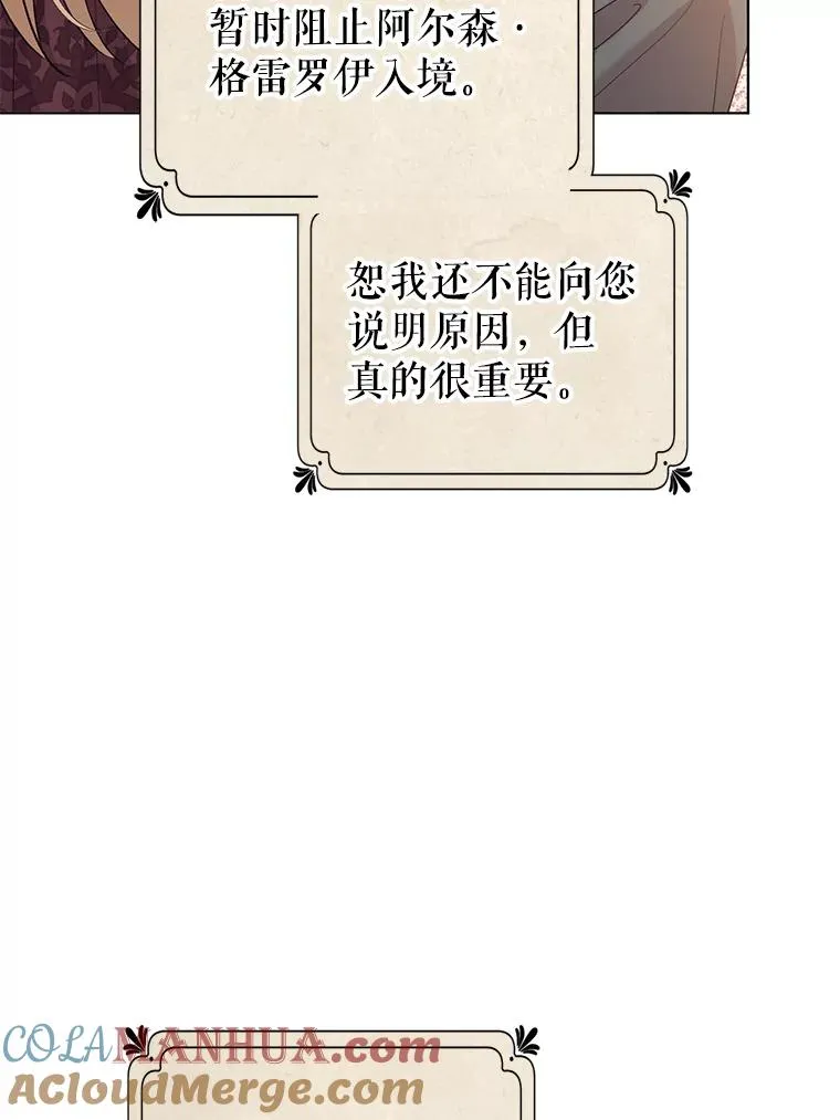 54.“般配” 第52页