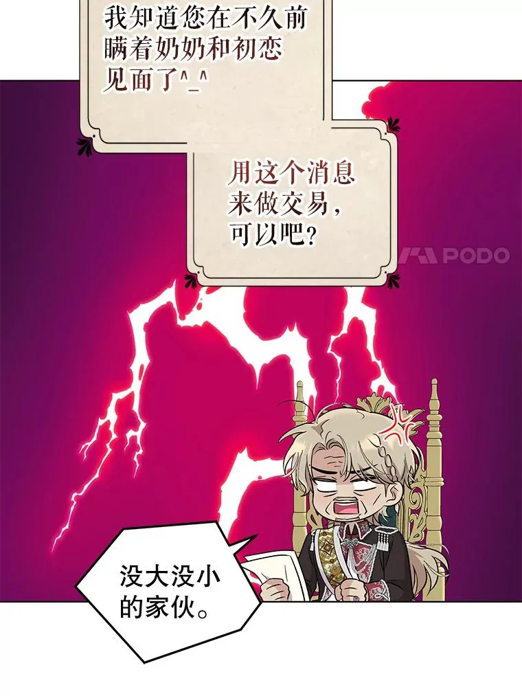 54.“般配” 第53页