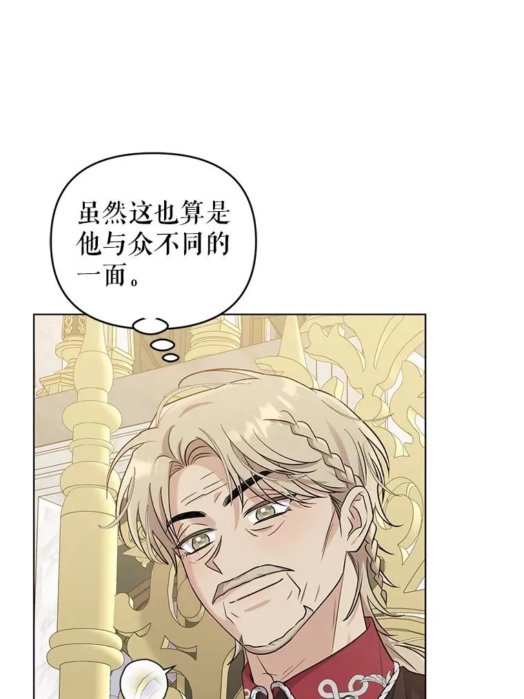 54.“般配” 第54页